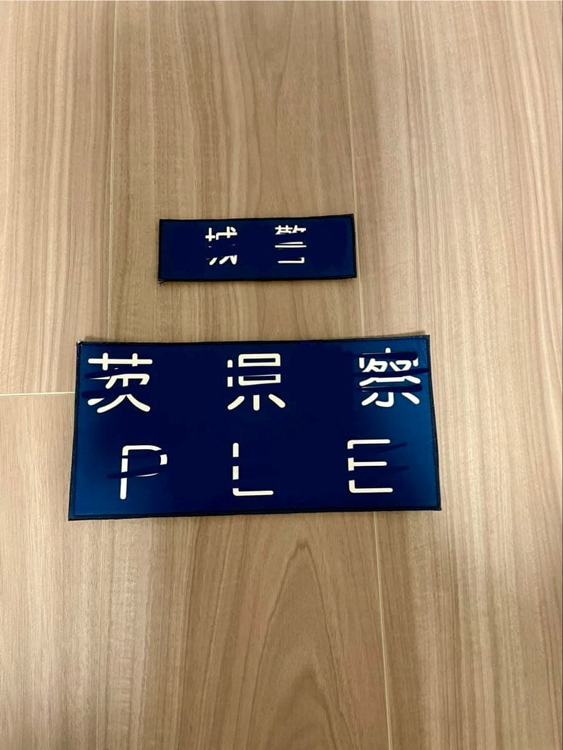 耐刃防護衣　警察装備　防刃ベスト　ベルクロ付き　レプリカ