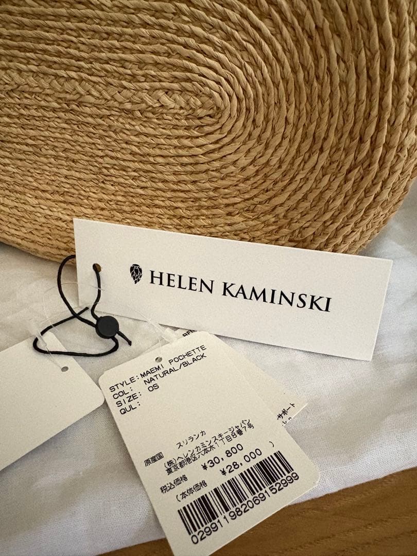⭐︎未使用　HELEN KAMINSKI ストロー かごバッグ　ストラップブラック
