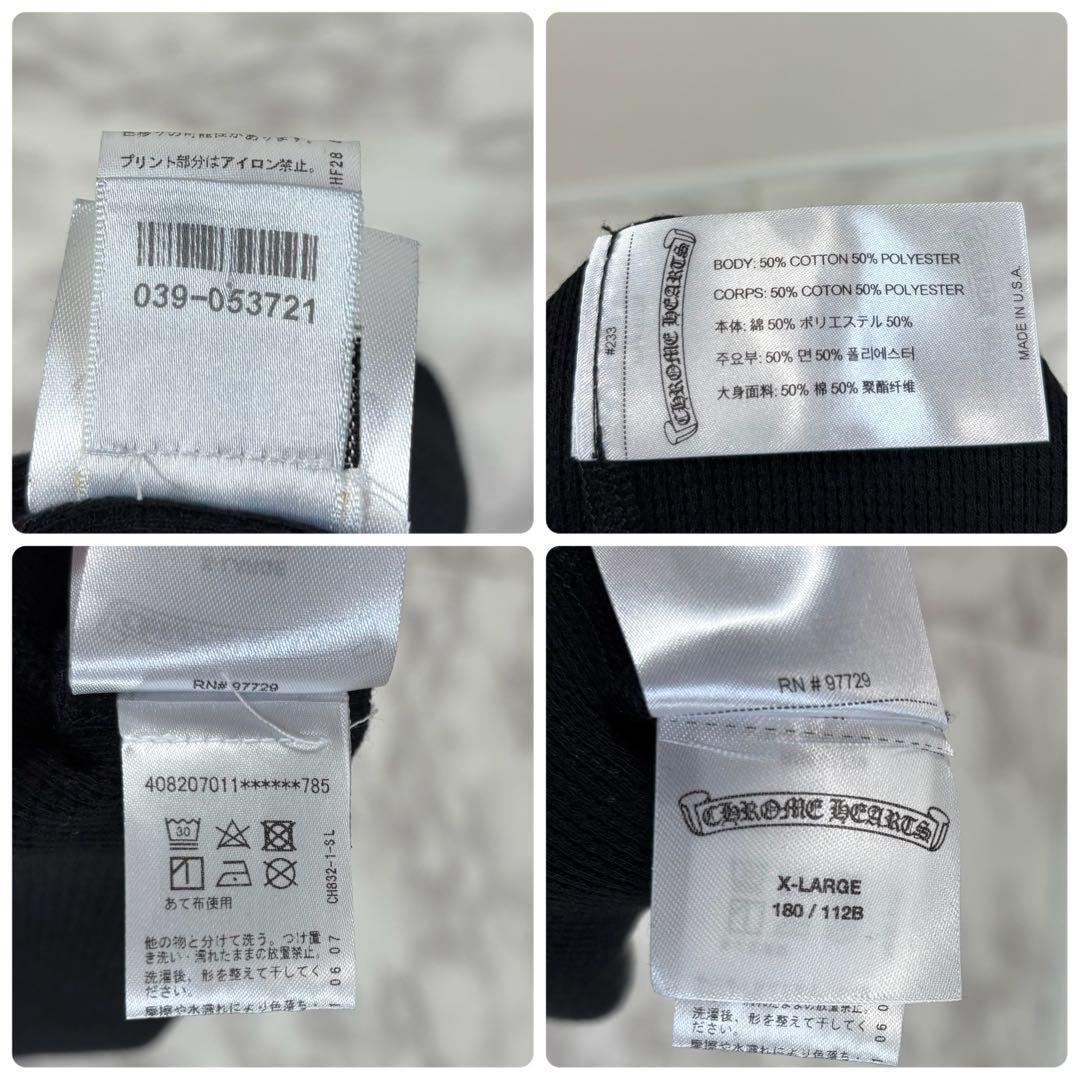 未使用 CHROME HEARTS フローラル　サーマル生地　長袖カットソ XL