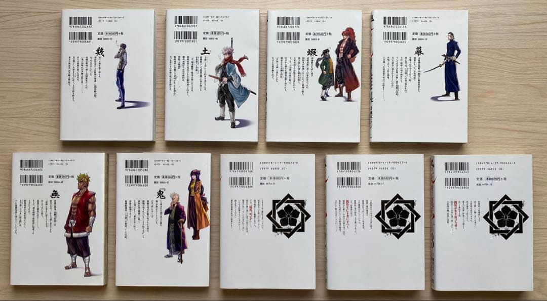 ちるらん全巻(1〜36巻全巻初版＋天翔の龍馬1〜3巻全初版)