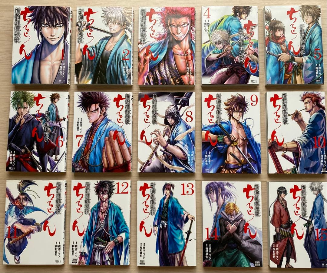 ちるらん全巻(1〜36巻全巻初版＋天翔の龍馬1〜3巻全初版)