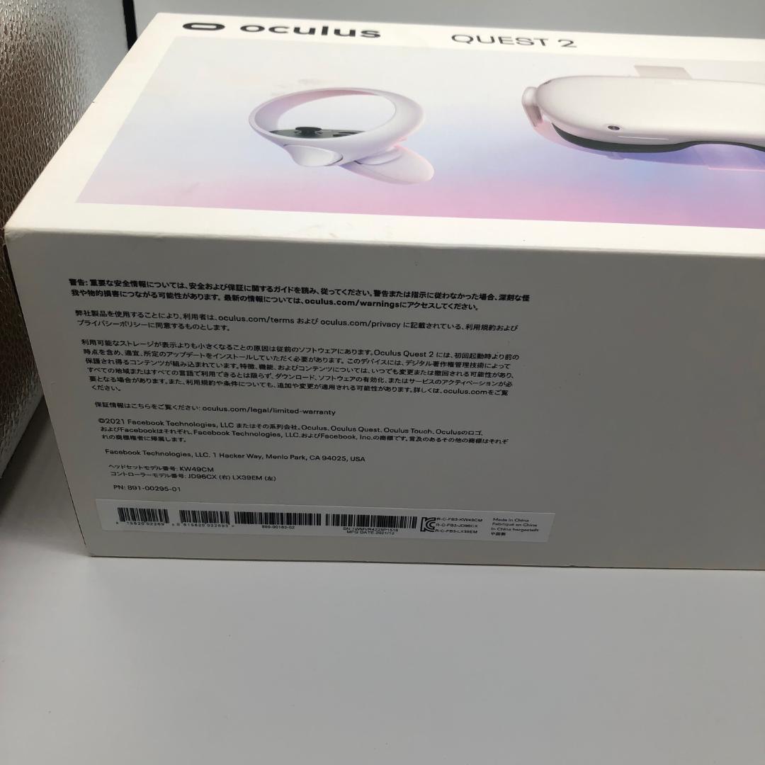 美品  Quest 2 オキュラス クエスト2 VRヘッドセット本体