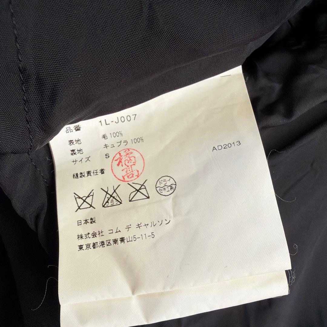 希少 BLACK COMME des GARÇONS テーラード ジャケット