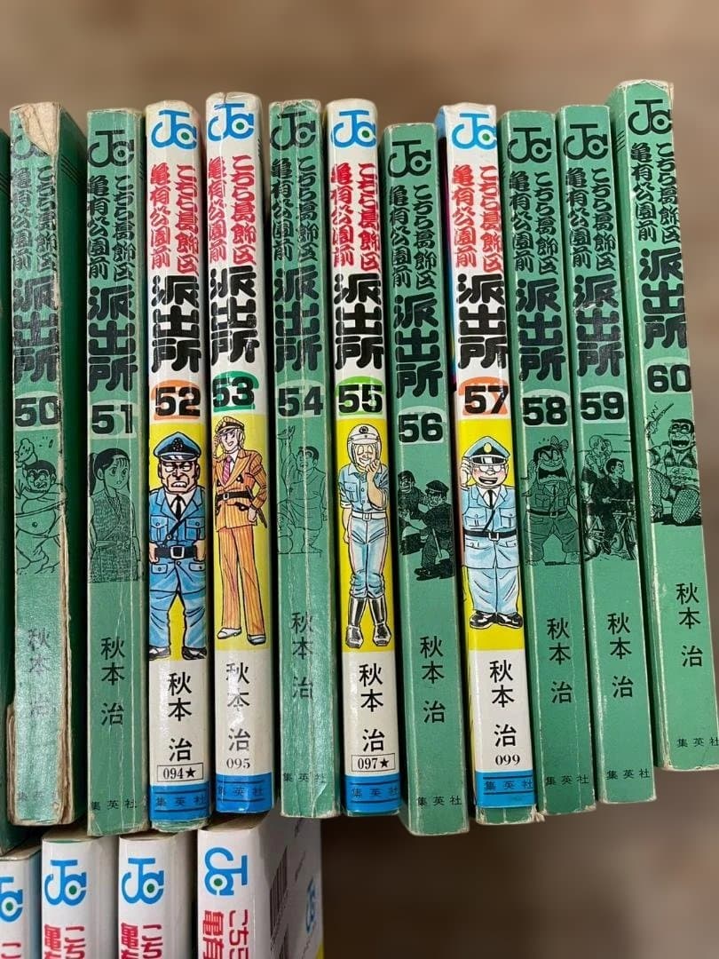 A◆こち亀　こちら葛飾区亀有公園前派出所　1～114巻セット　ジャンプコミックス