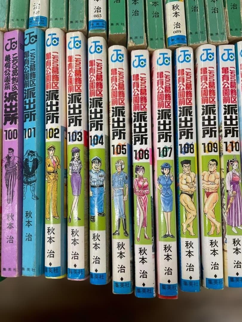 A◆こち亀　こちら葛飾区亀有公園前派出所　1～114巻セット　ジャンプコミックス