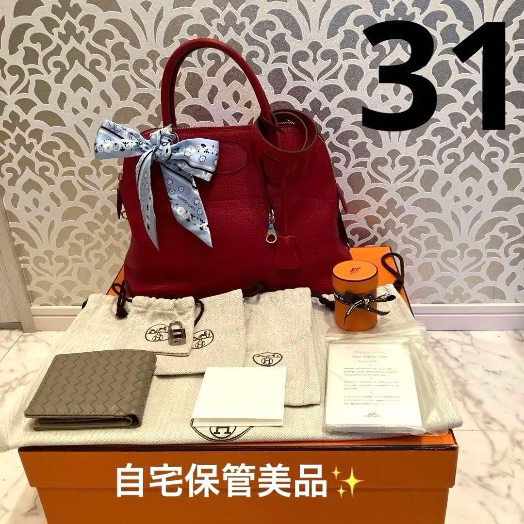 エルメス❣️ボリード31❣️トリヨン ルージュ❣️自宅保管納得の美品❣️可愛い