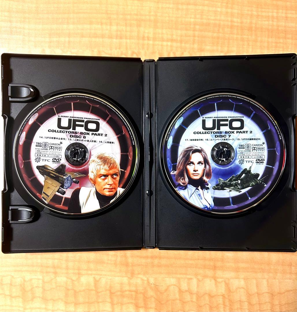 【セル版DVD5枚】謎の円盤　U.F.O コレクターズ・ボックス　パート2
