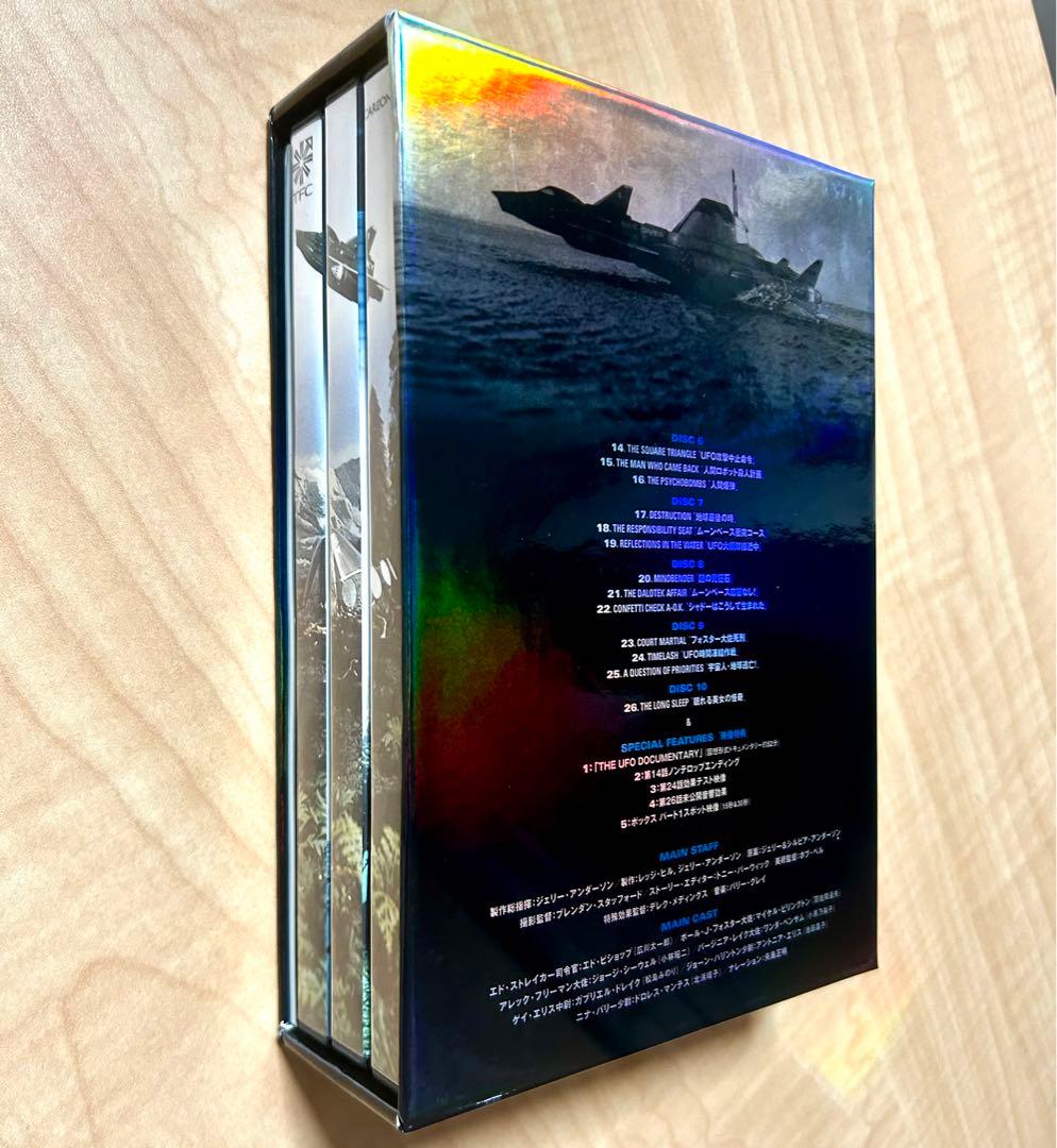 【セル版DVD5枚】謎の円盤　U.F.O コレクターズ・ボックス　パート2