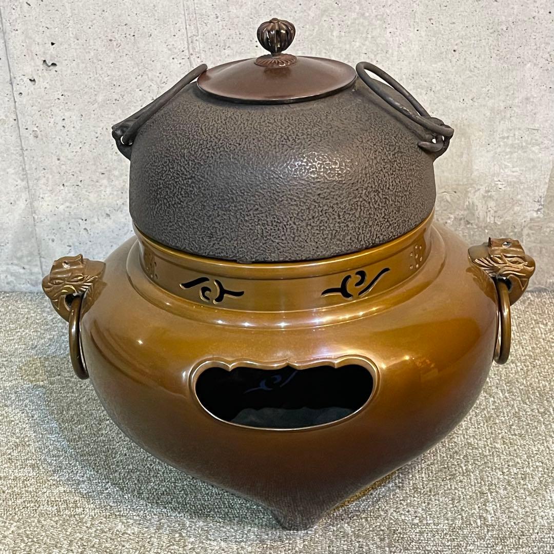 茶道具 釜 茶釜 唐銅 鬼面風炉 丸釜添 閑浄