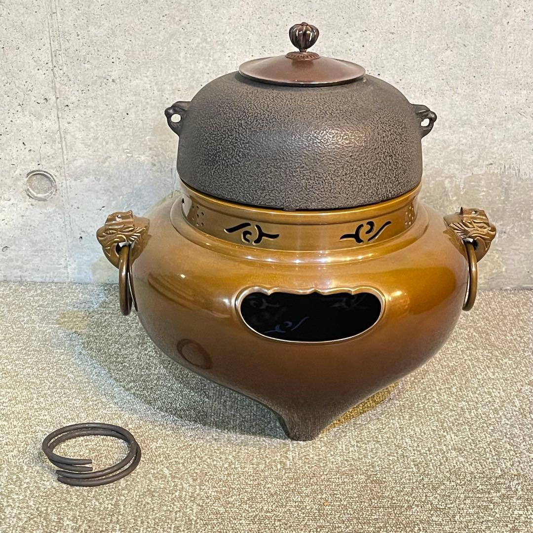 茶道具 釜 茶釜 唐銅 鬼面風炉 丸釜添 閑浄
