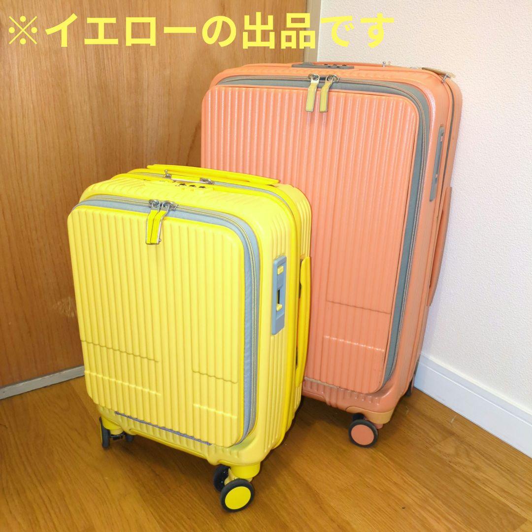 美品◆イノベーター 機内持込 イエロースーツケース キャリーケース TSAロック