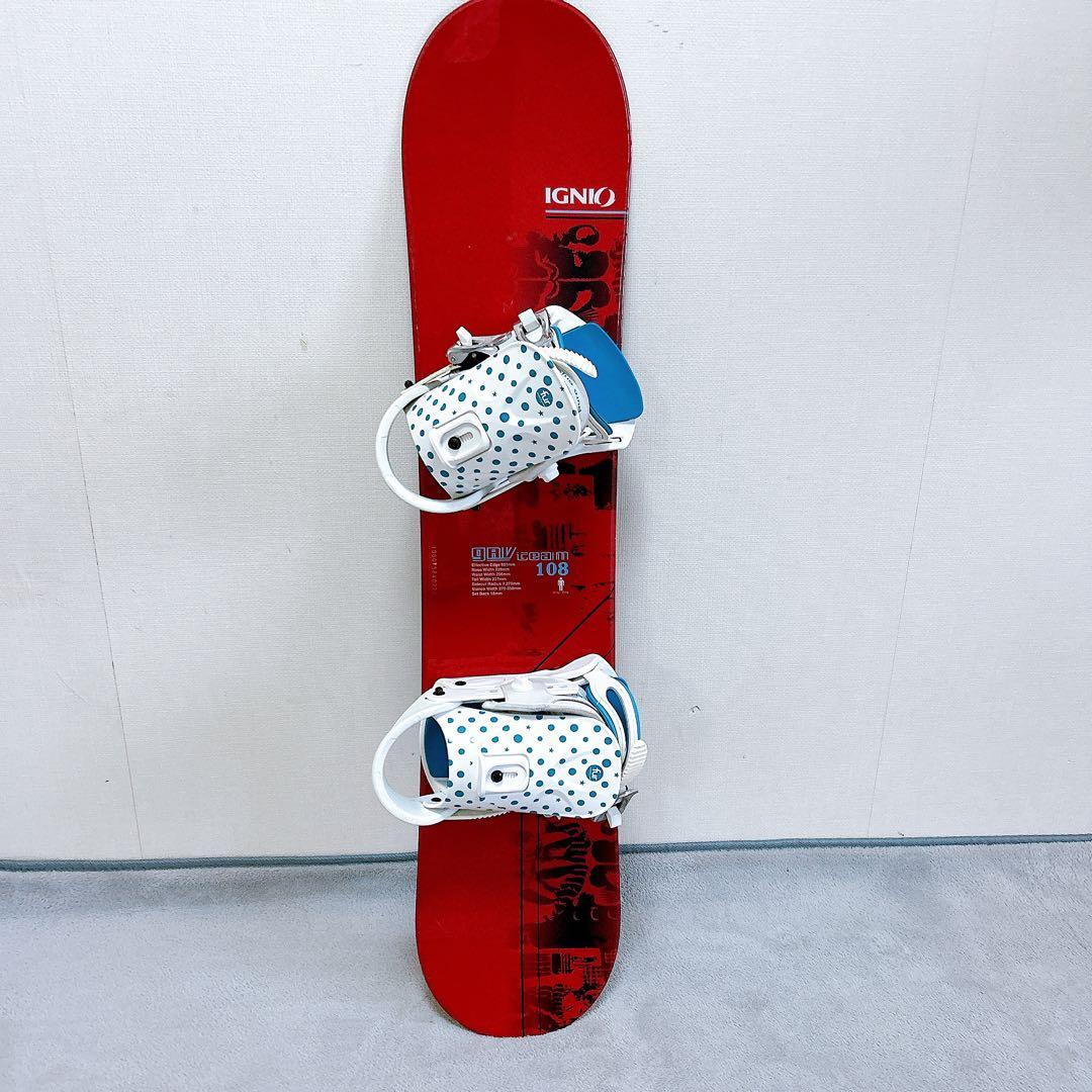 IGNIO スノーボード 108モデル バインディング付き ジュニア