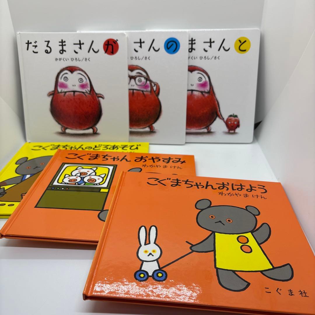 絵本まとめ売り 0歳～2歳・幼児向け だるまさんシリーズ他　31冊❗️