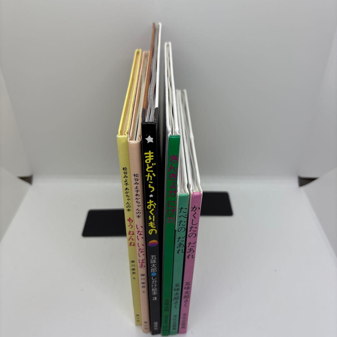 絵本まとめ売り 0歳～2歳・幼児向け だるまさんシリーズ他　31冊❗️