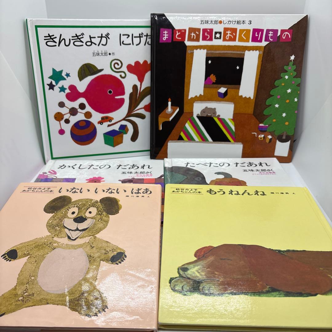 絵本まとめ売り 0歳～2歳・幼児向け だるまさんシリーズ他　31冊❗️