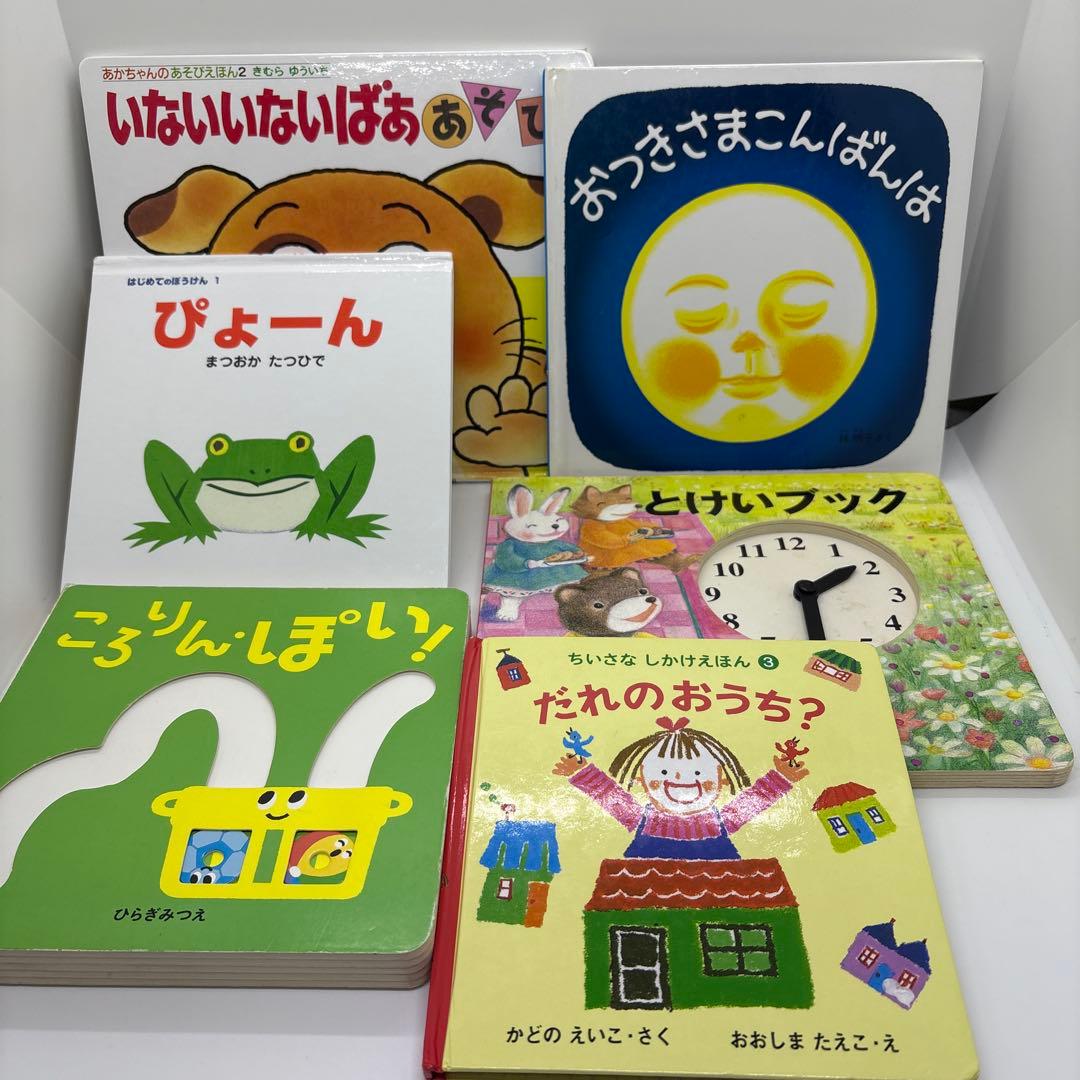絵本まとめ売り 0歳～2歳・幼児向け だるまさんシリーズ他　31冊❗️