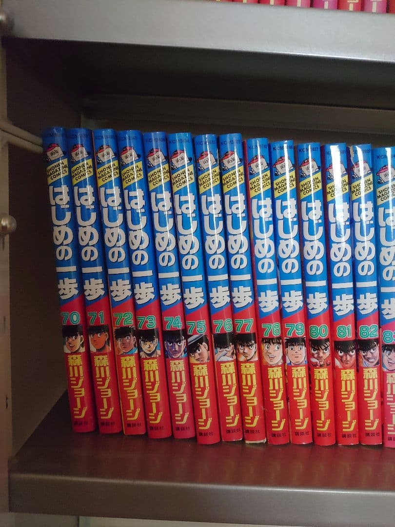 はじめの一歩 72冊