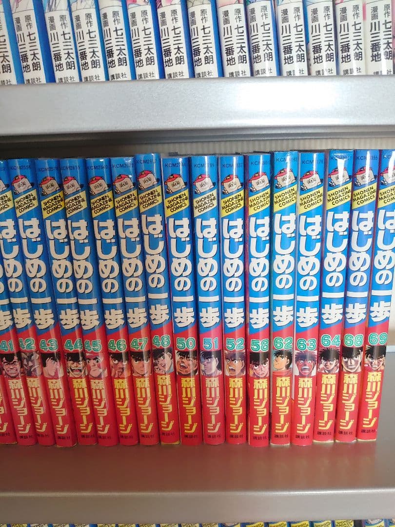 はじめの一歩 72冊