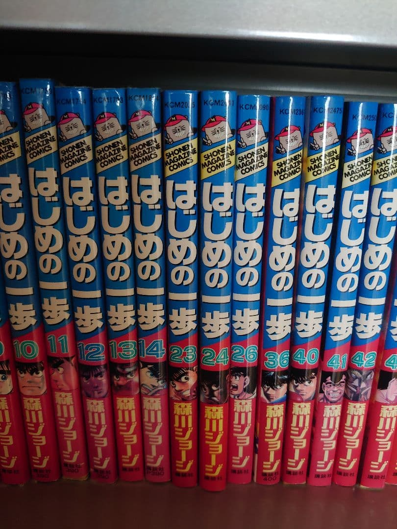 はじめの一歩 72冊