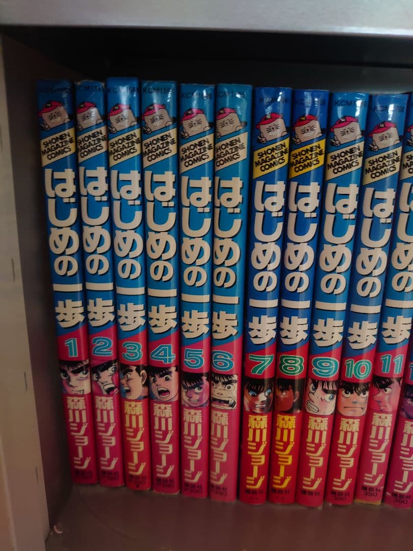 はじめの一歩 72冊