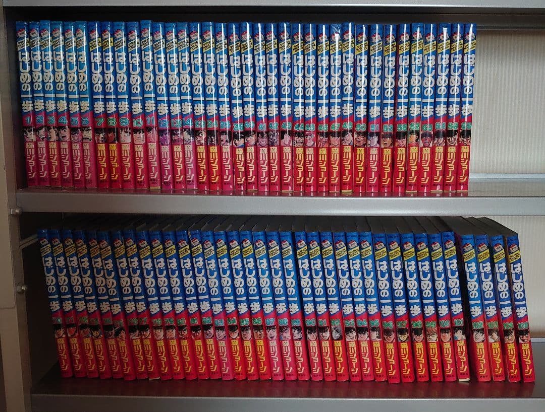 はじめの一歩 72冊