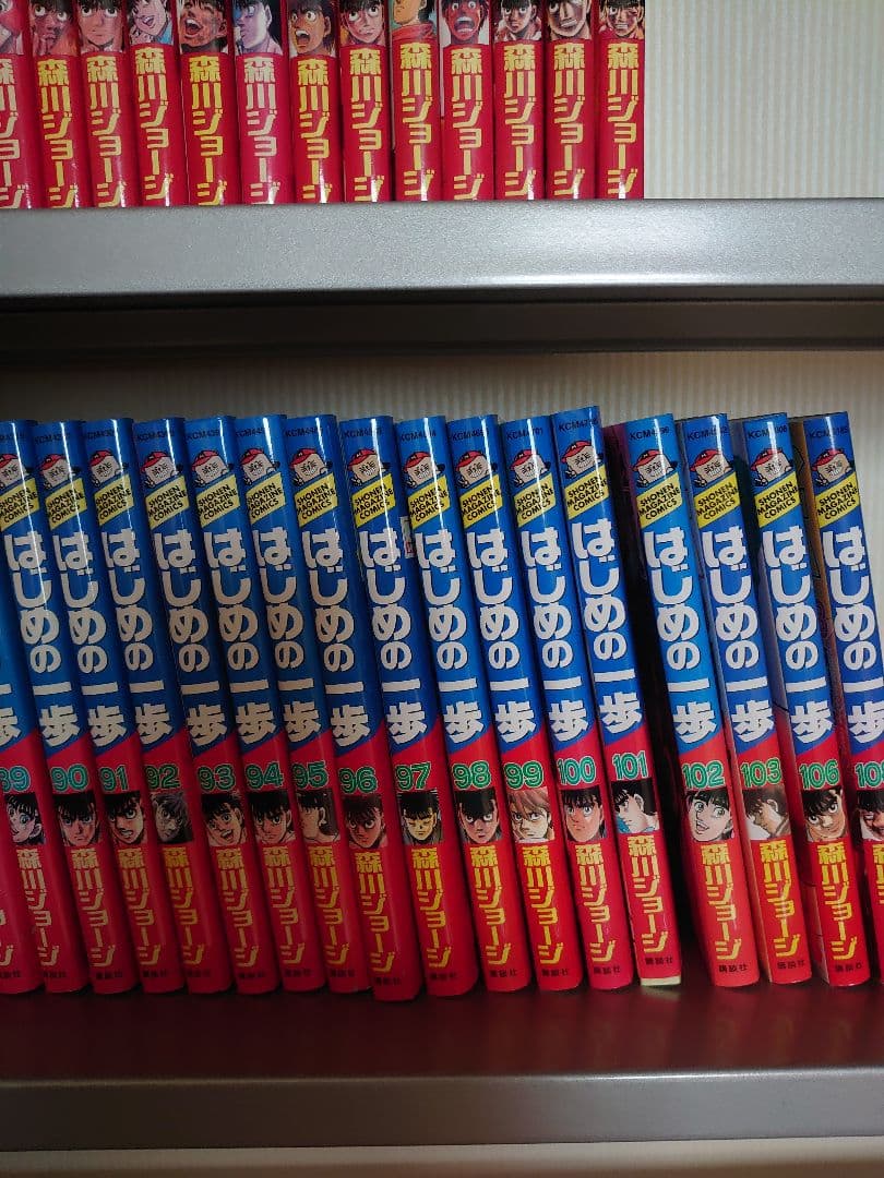 はじめの一歩 72冊