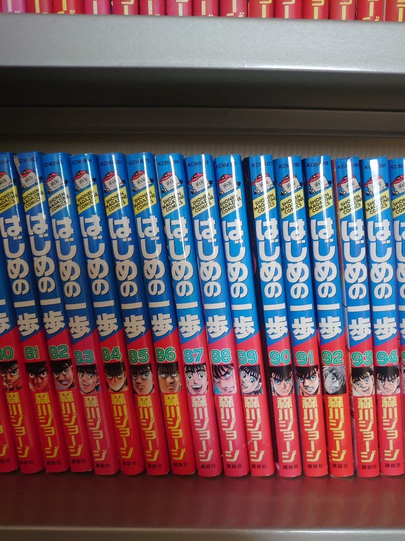 はじめの一歩 72冊