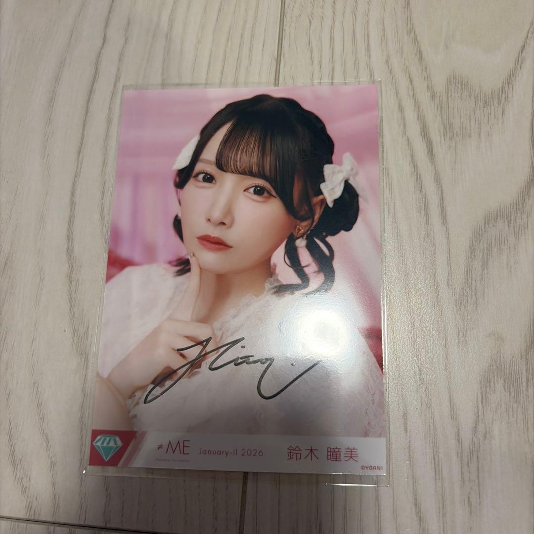 f*p様 ≠ME ノイミー　生写真　きゅんかわ人生　直筆サイン　鈴木瞳美
