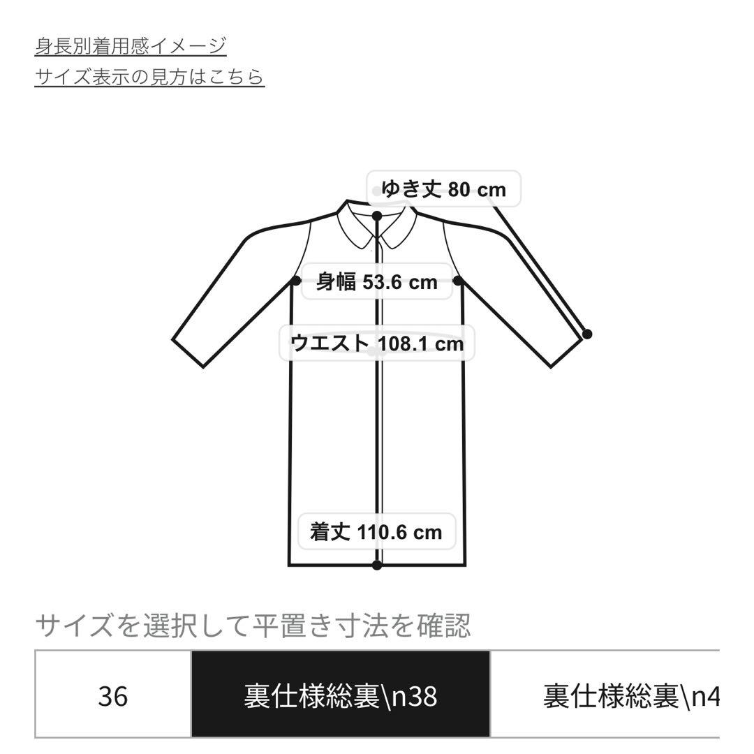 【23区】ループヤーン チェック ツイード ロングコート