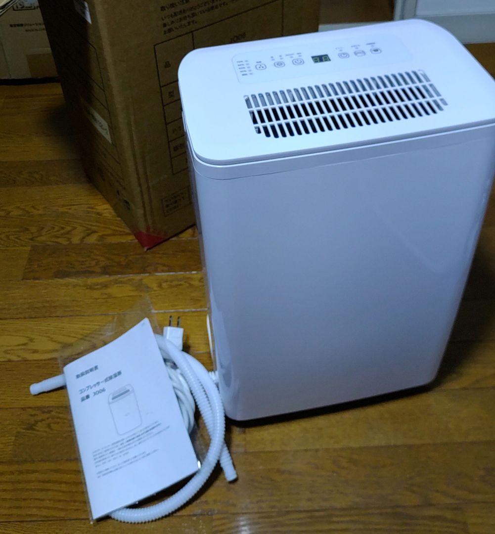 タンスのゲン コンプレッサー式 除湿器 JO06 2024年製