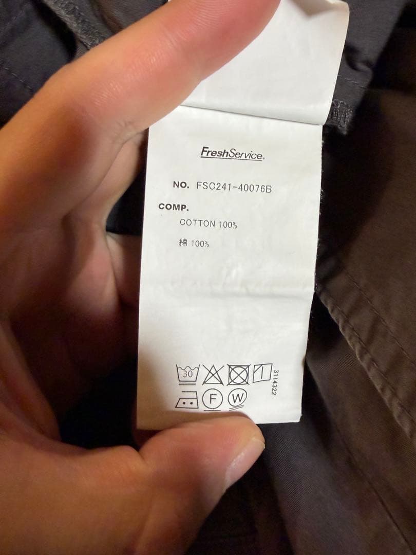 FreshService UTILITY OVER PANTS グレー