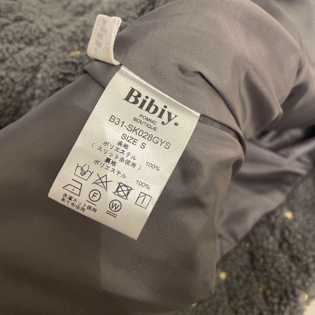 【12月25日まで】Bibiy ODETTE BOA PLEATED SKIRT