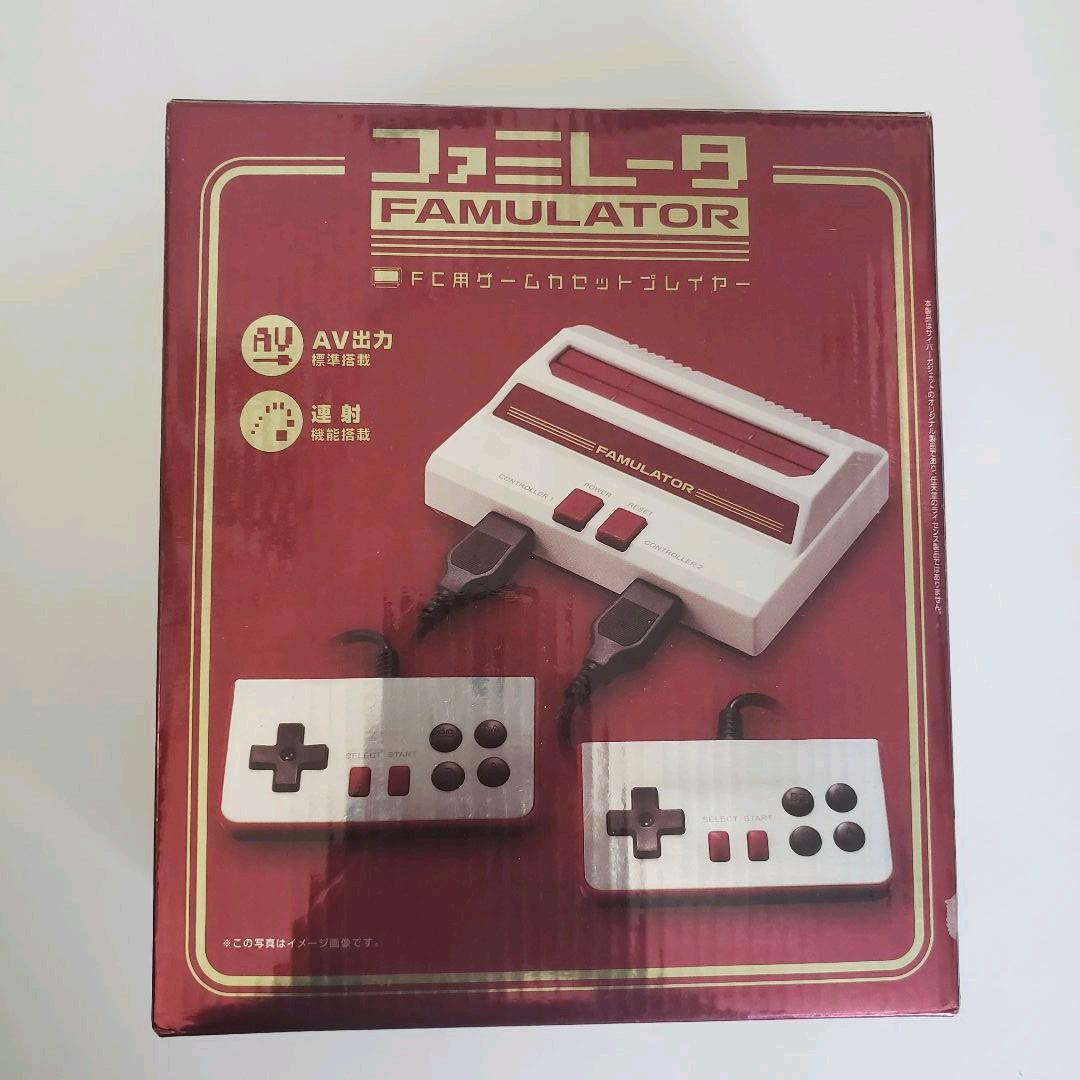 ファミレータ【メーカー生産終了】