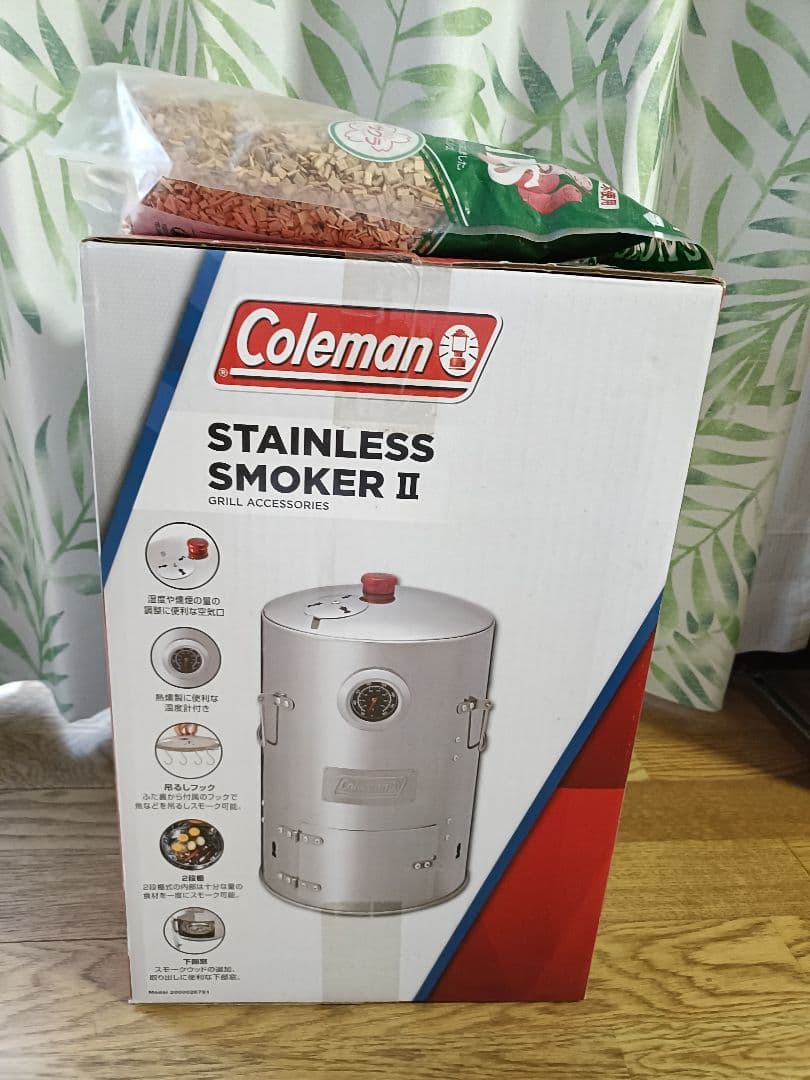 コールマン ステンレススモーカー2 スモークチップ付き