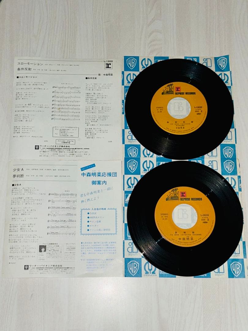 中森明菜／EPレコードスローモーション 等／4枚 +サイン色紙