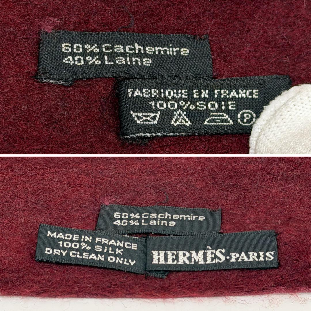 HERMES エルメス シルク カシミヤ フリンジマフラー 葡萄柄 ワインレッド