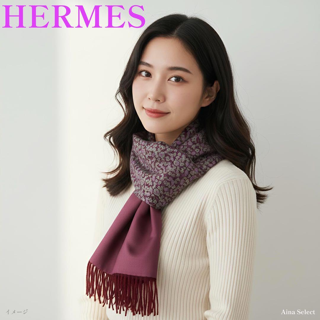 HERMES エルメス シルク カシミヤ フリンジマフラー 葡萄柄 ワインレッド