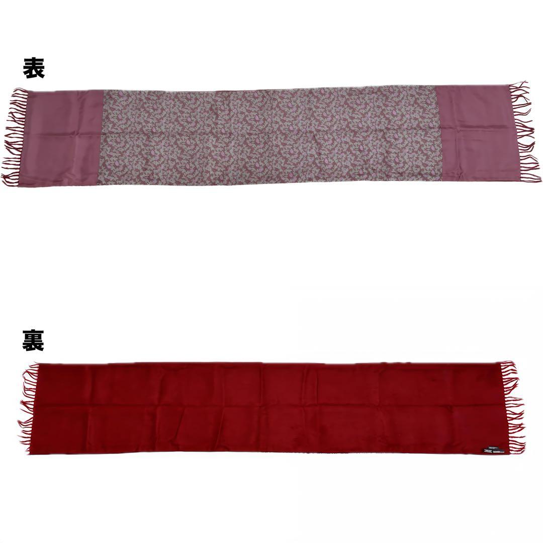 HERMES エルメス シルク カシミヤ フリンジマフラー 葡萄柄 ワインレッド