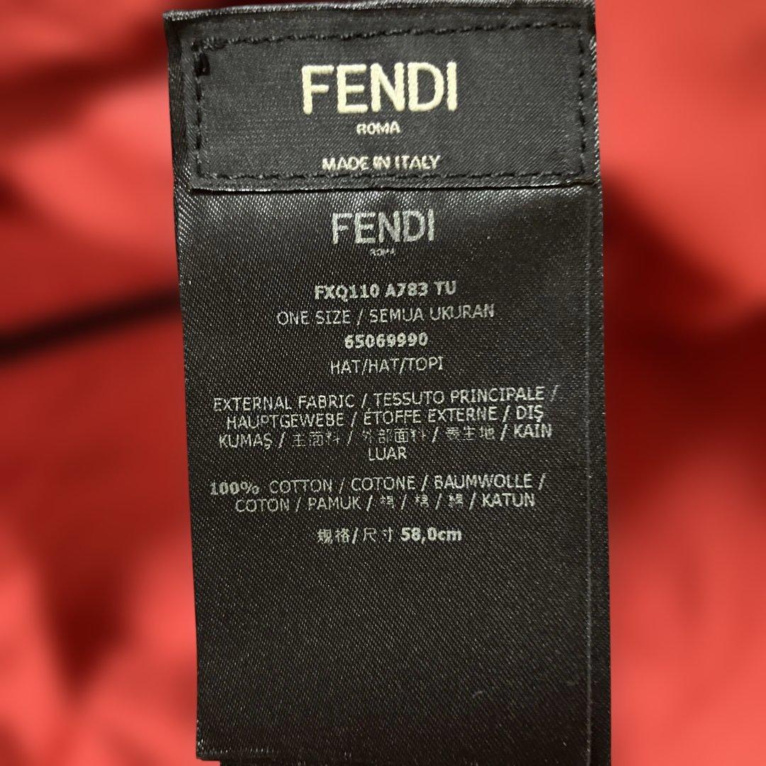 FENDI ストライプ バケットハット