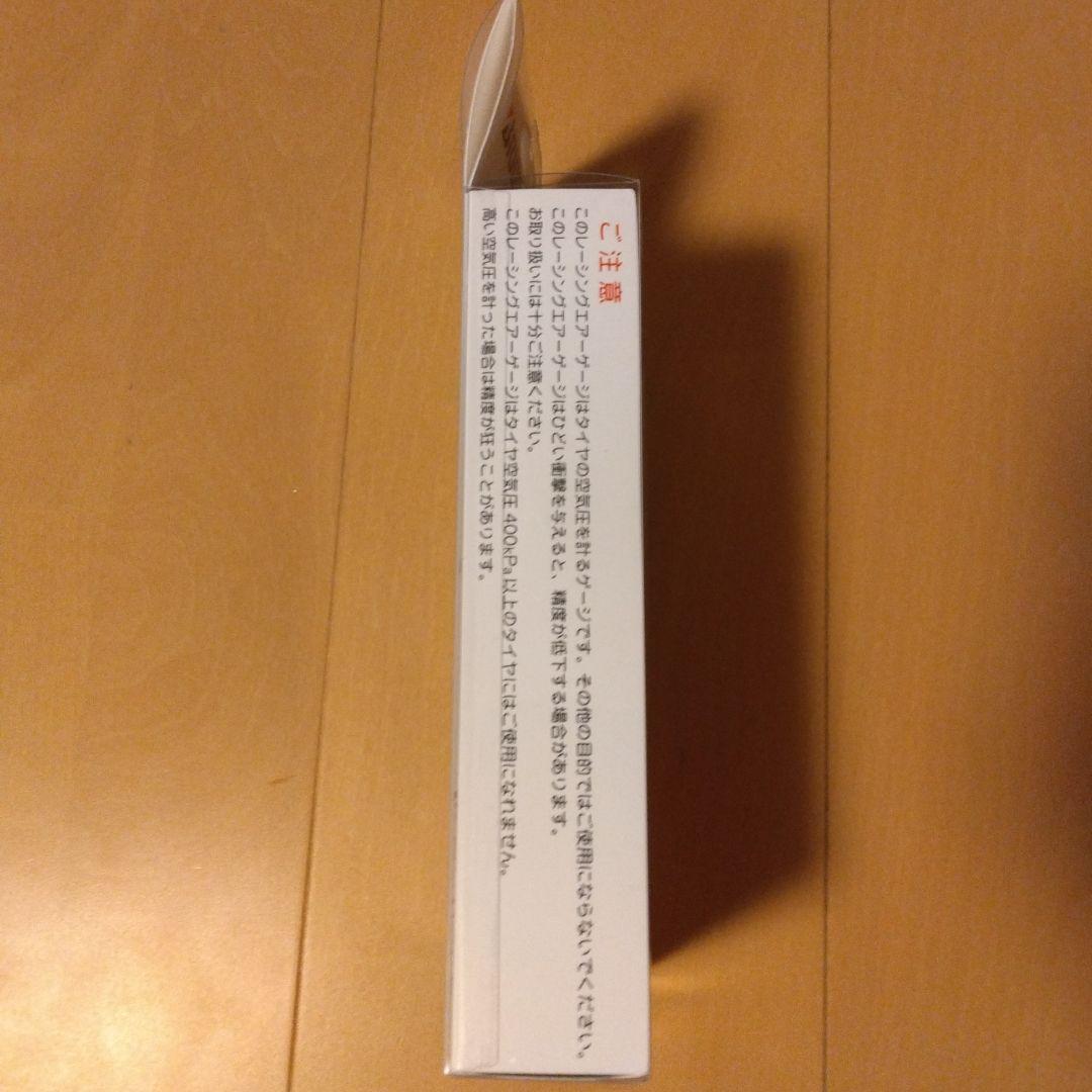 BRIDGESTONE RCG-20　タイヤエアーゲージ　新品未使用送料込み無料