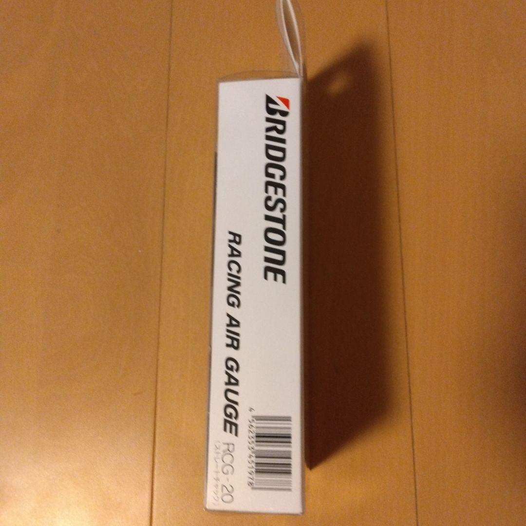 BRIDGESTONE RCG-20　タイヤエアーゲージ　新品未使用送料込み無料