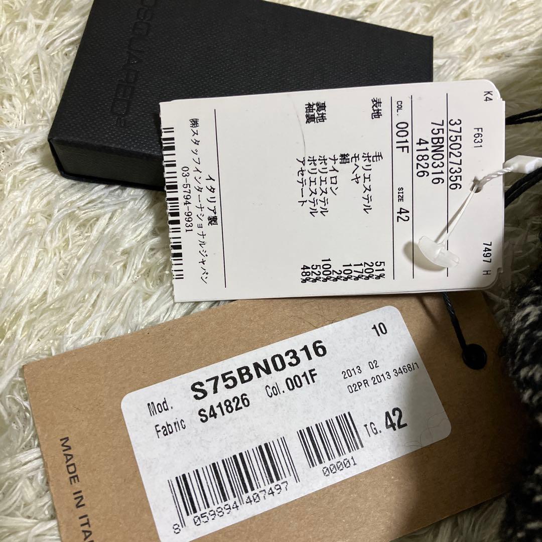 DSQUARED2 モヘア ツイード ジャケット 42