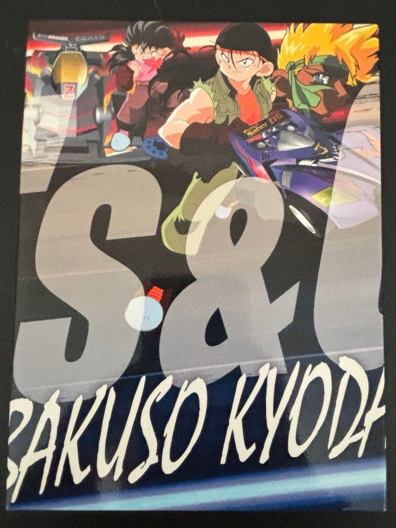 爆走兄弟レッツ&ゴー!! Blu-ray BOX〈9枚組〉