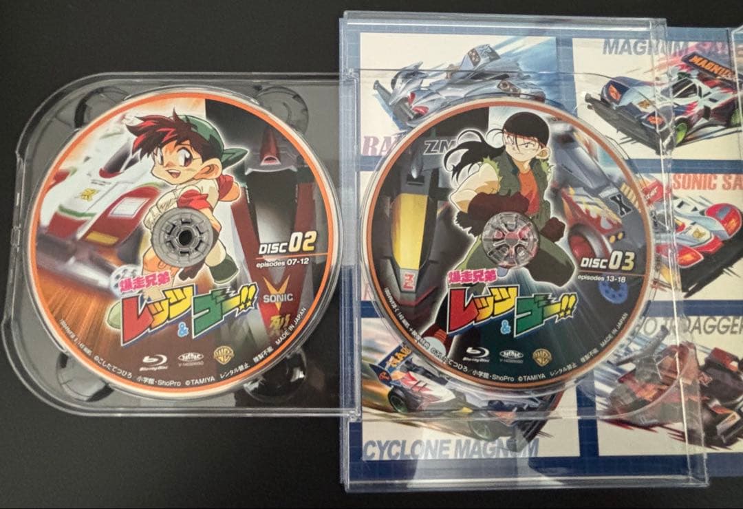 爆走兄弟レッツ&ゴー!! Blu-ray BOX〈9枚組〉