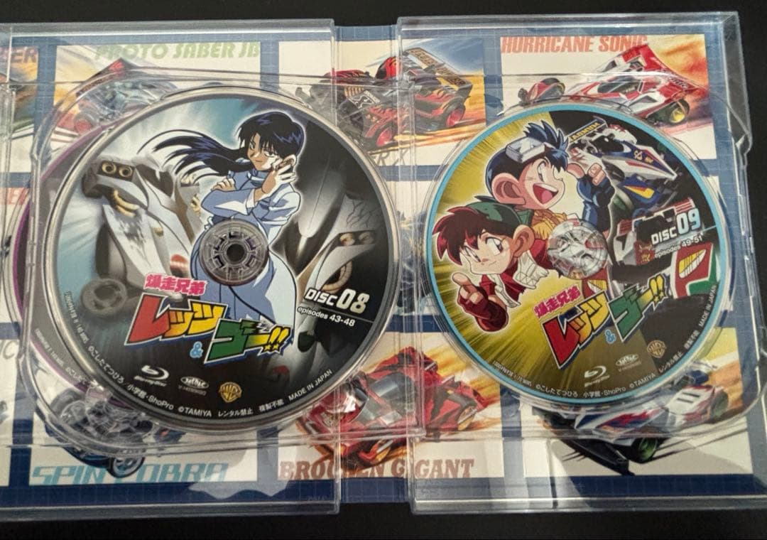 爆走兄弟レッツ&ゴー!! Blu-ray BOX〈9枚組〉