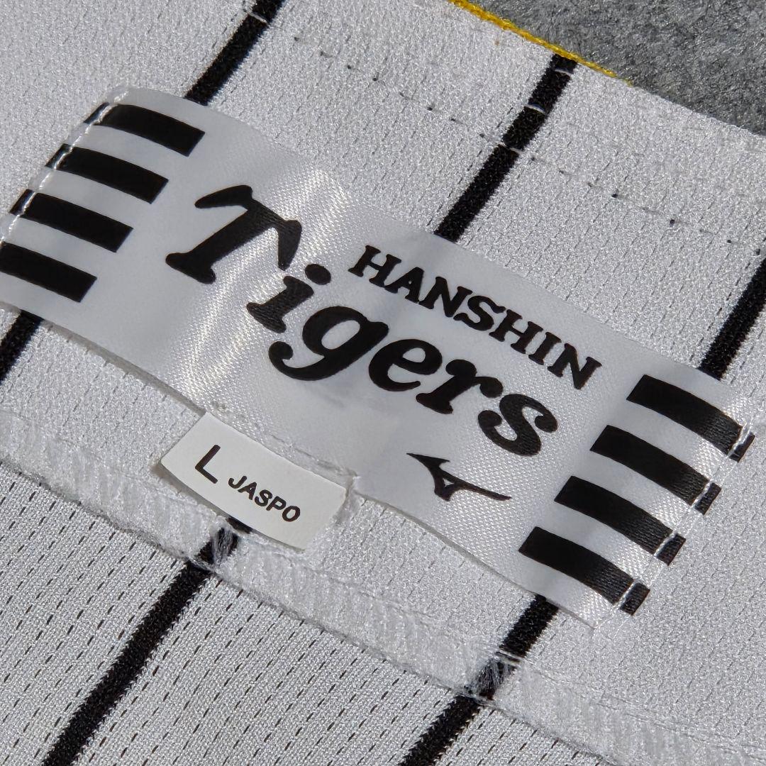 【美品】阪神タイガース ハイクオリティユニフォーム 背番号8 佐藤輝明 L