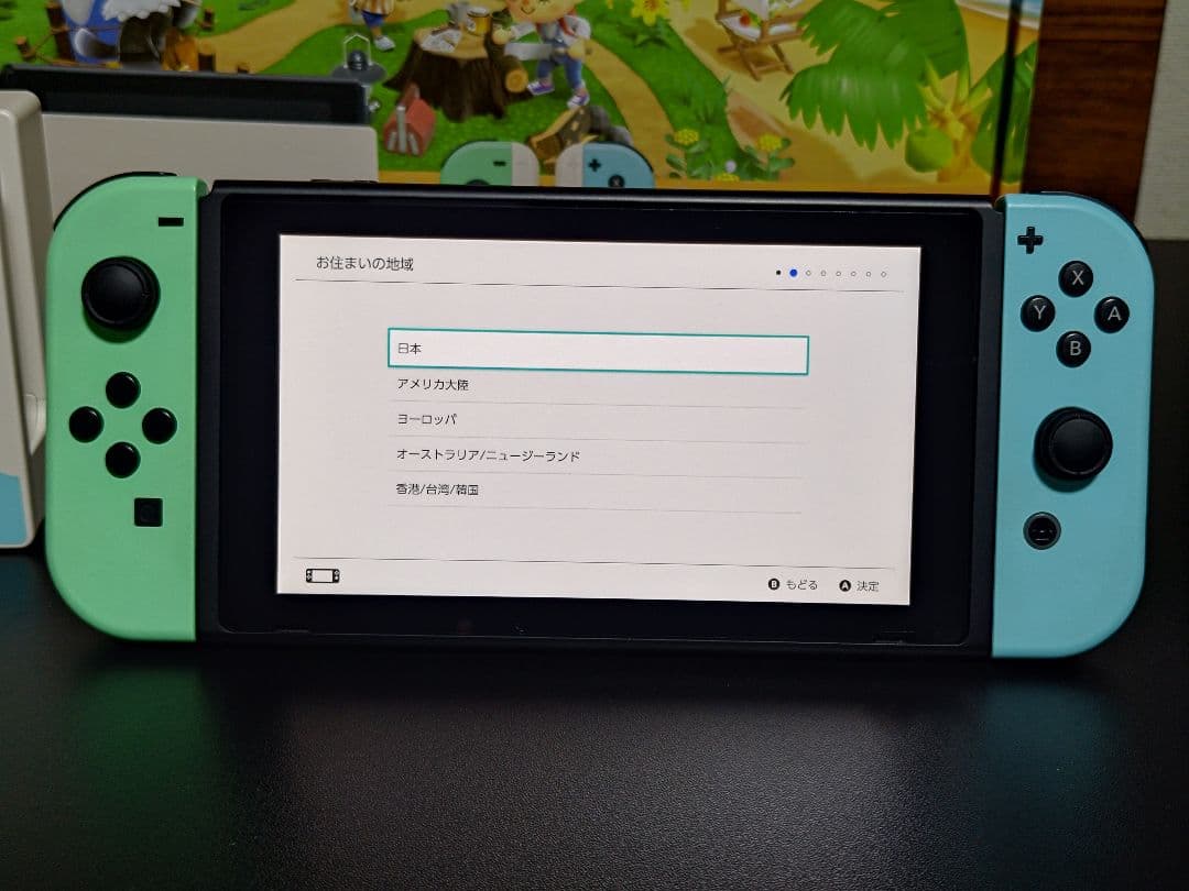 Nintendo Switch本体どうぶつの森デザイン プロコンSDカードセット