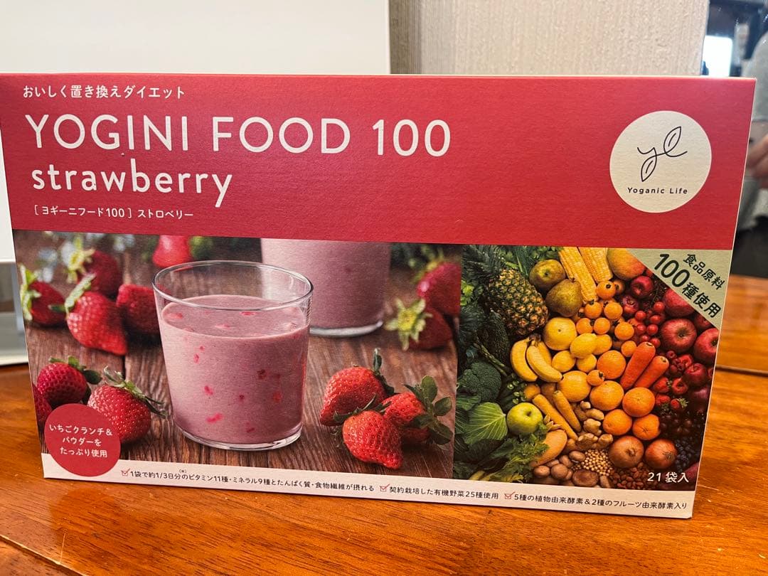 YOGINI FOOD 100 ストロベリー 1箱21袋➕フルーツMIX1袋