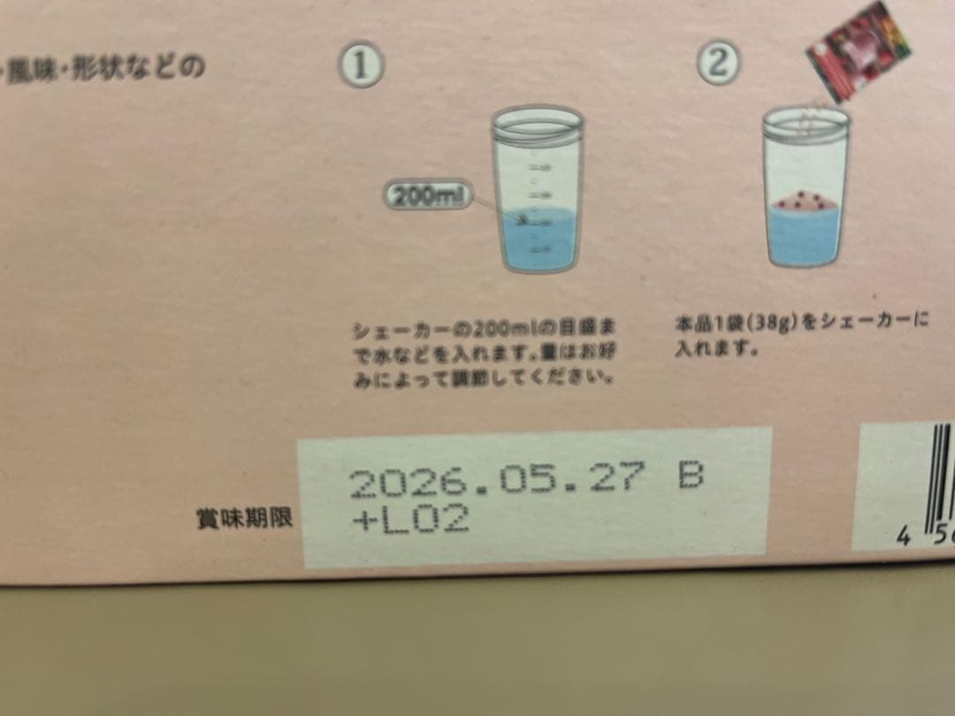 YOGINI FOOD 100 ストロベリー 1箱21袋➕フルーツMIX1袋