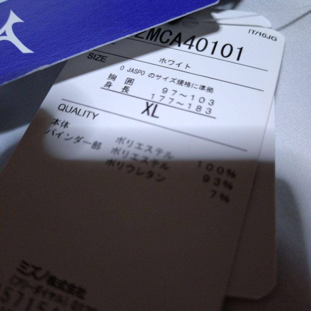 全日本　SAJ 支給　ミドラー　XL